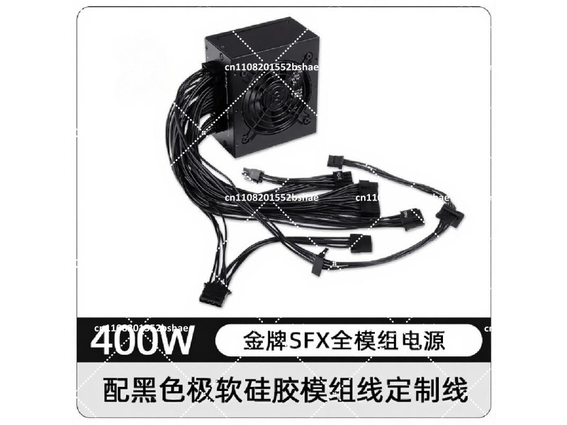 Sfx Power Supply 850W Gold - Alimentation électrique SFX 80 Plus Gold