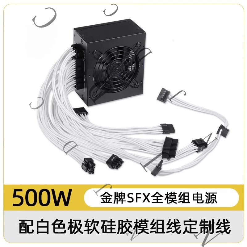 Alimentation électrique silenc - Sfx Power Supply 850W Gold avis et prix