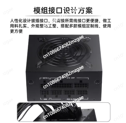 Alimentation électrique modula - Sfx Power Supply 850W Gold avis et prix