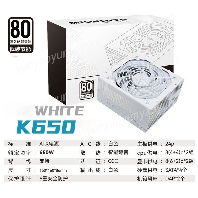 Alimentation électrique ITX Mi - Sfx Power Supply 850W Gold avis et prix