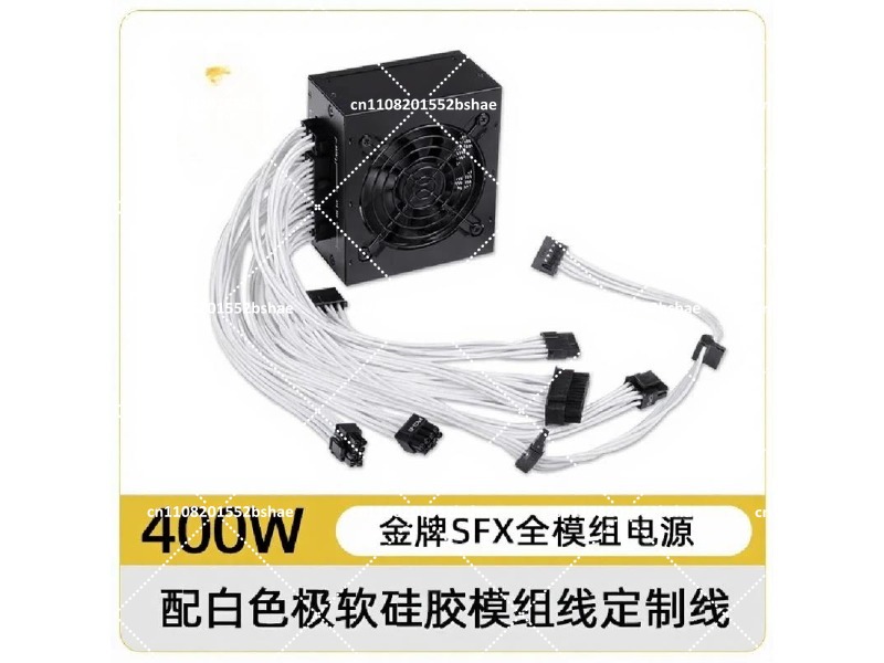 Alimentation électrique SFX 80 - Sfx Power Supply 850W Gold avis et prix