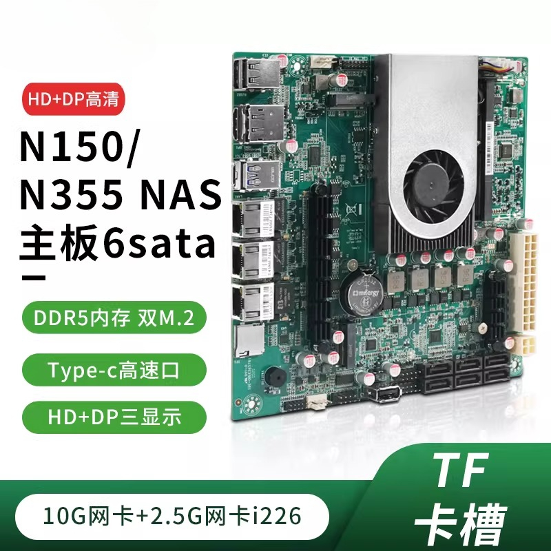 Carte mère N150 NAS SATA 12e g - Nas Motherboard N100 6 Sata avis et prix