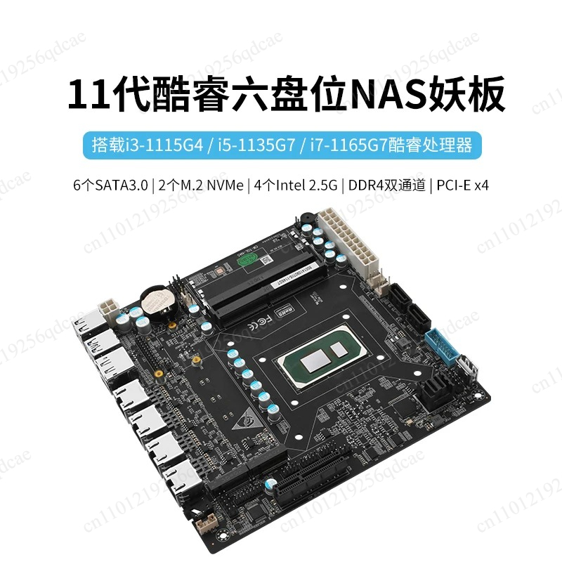 Carte mère NAS évolutrice 10 G - Nas Motherboard N100 6 Sata avis et prix