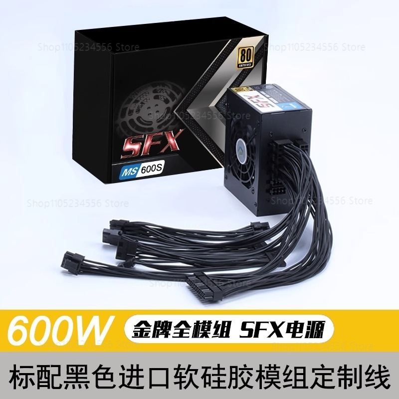 PSU modulaire SFX 80 Plus Gold - Sfx Power Supply 850W Gold avis et prix