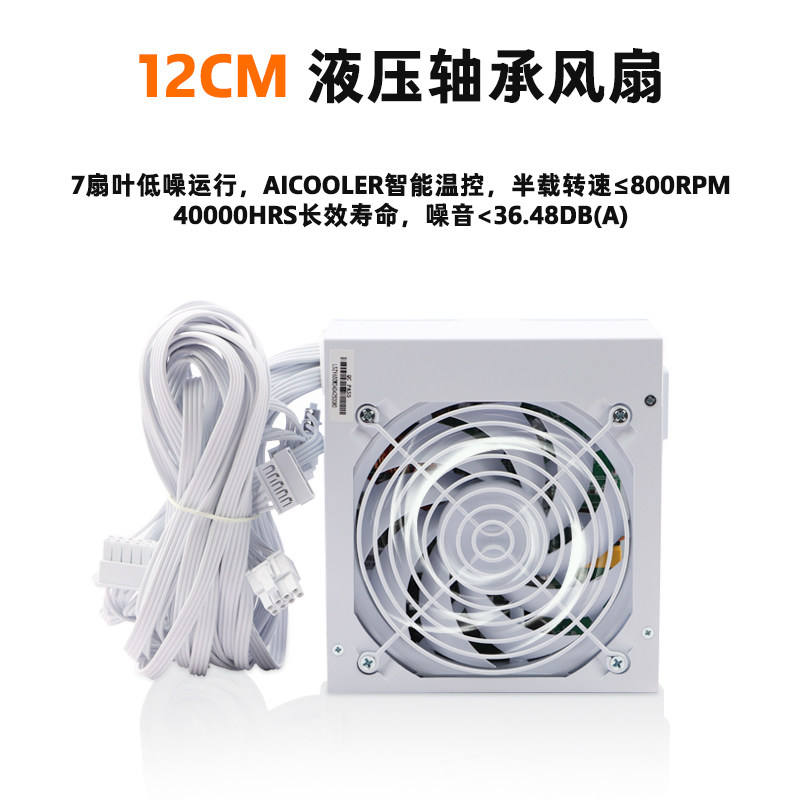 Alimentation électrique silenc - Sfx Power Supply 850W Gold avis et prix