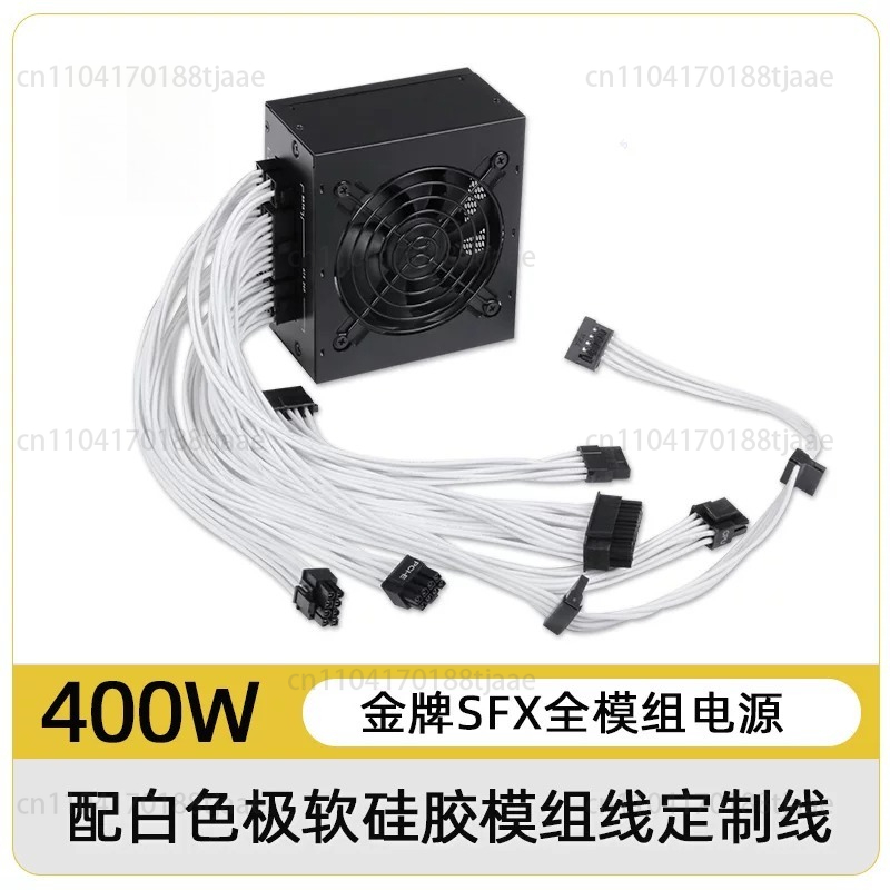 Alimentation électrique silenc - Sfx Power Supply 850W Gold avis et prix