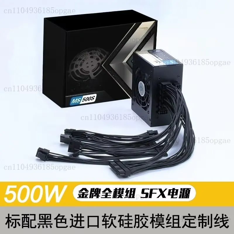 Alimentation électrique modula - Sfx Power Supply 850W Gold avis et prix
